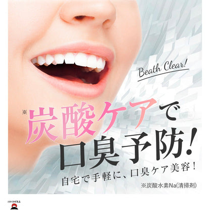 product_n日本製造｜O - CLEAR 透明碳酸亮白潔齒粉 (桃子薄荷香氣)日本製造｜O - CLEAR 透明碳酸亮白潔齒粉 (桃子薄荷香氣)日本製造｜O - CLEAR 透明碳酸亮白潔齒粉 (桃子薄荷香氣)日本製造｜O - CLEAR 透明碳酸亮白潔齒粉 (桃子薄荷香氣)日本製造｜O - CLEAR 透明碳酸亮白潔齒粉 (桃子薄荷香氣)ame - 東瀛本物 PLJ BY PLATEAUX