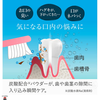 product_n日本製造｜O - CLEAR 透明碳酸亮白潔齒粉 (桃子薄荷香氣)日本製造｜O - CLEAR 透明碳酸亮白潔齒粉 (桃子薄荷香氣)日本製造｜O - CLEAR 透明碳酸亮白潔齒粉 (桃子薄荷香氣)日本製造｜O - CLEAR 透明碳酸亮白潔齒粉 (桃子薄荷香氣)日本製造｜O - CLEAR 透明碳酸亮白潔齒粉 (桃子薄荷香氣)ame - 東瀛本物 PLJ BY PLATEAUX