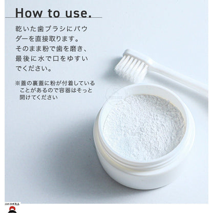 product_nO - CLEAR Series (Oral Care) 日本製造透明牙膏粉O - CLEAR Series (Oral Care) 日本製造透明牙膏粉O - CLEAR Series (Oral Care) 日本製造透明牙膏粉O - CLEAR Series (Oral Care) 日本製造透明牙膏粉O - CLEAR Series (Oral Care) 日本製造透明牙膏粉ame - 東瀛本物 PLJ BY PLATEAUX