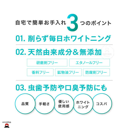 product_nO - CLEAR Series (Oral Care) 日本製造透明牙膏粉O - CLEAR Series (Oral Care) 日本製造透明牙膏粉O - CLEAR Series (Oral Care) 日本製造透明牙膏粉O - CLEAR Series (Oral Care) 日本製造透明牙膏粉O - CLEAR Series (Oral Care) 日本製造透明牙膏粉ame - 東瀛本物 PLJ BY PLATEAUX