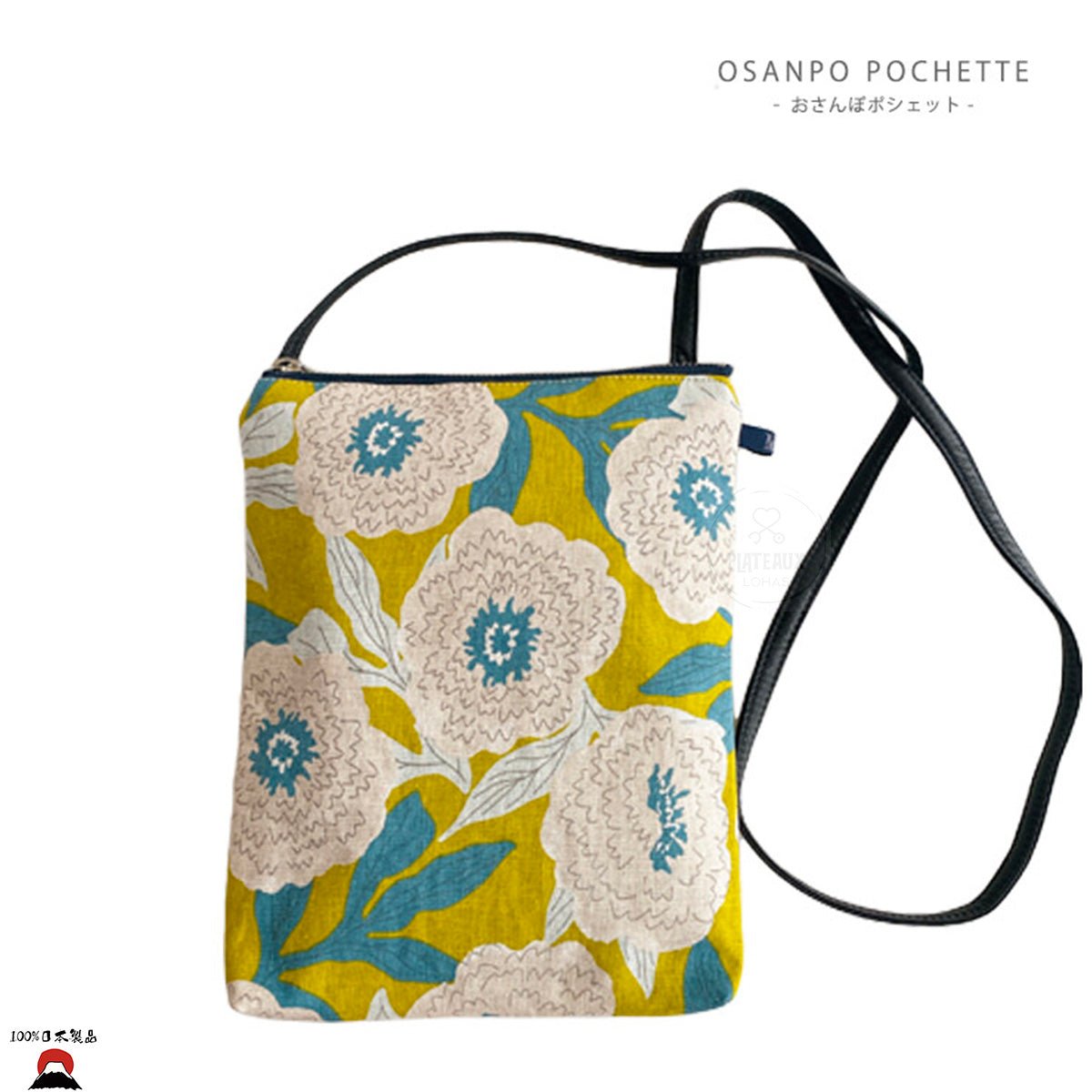 product_n日本製 | Osanpo Pochette手拿包 [Made in Japan]日本製 | Osanpo Pochette手拿包 [Made in Japan]日本製 | Osanpo Pochette手拿包 [Made in Japan]日本製 | Osanpo Pochette手拿包 [Made in Japan]日本製 | Osanpo Pochette手拿包 [Made in Japan]ame - 東瀛本物 PLJ BY PLATEAUX