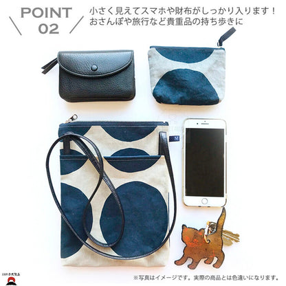 product_n日本製 | Osanpo Pochette手拿包 [Made in Japan]日本製 | Osanpo Pochette手拿包 [Made in Japan]日本製 | Osanpo Pochette手拿包 [Made in Japan]日本製 | Osanpo Pochette手拿包 [Made in Japan]日本製 | Osanpo Pochette手拿包 [Made in Japan]ame - 東瀛本物 PLJ BY PLATEAUX