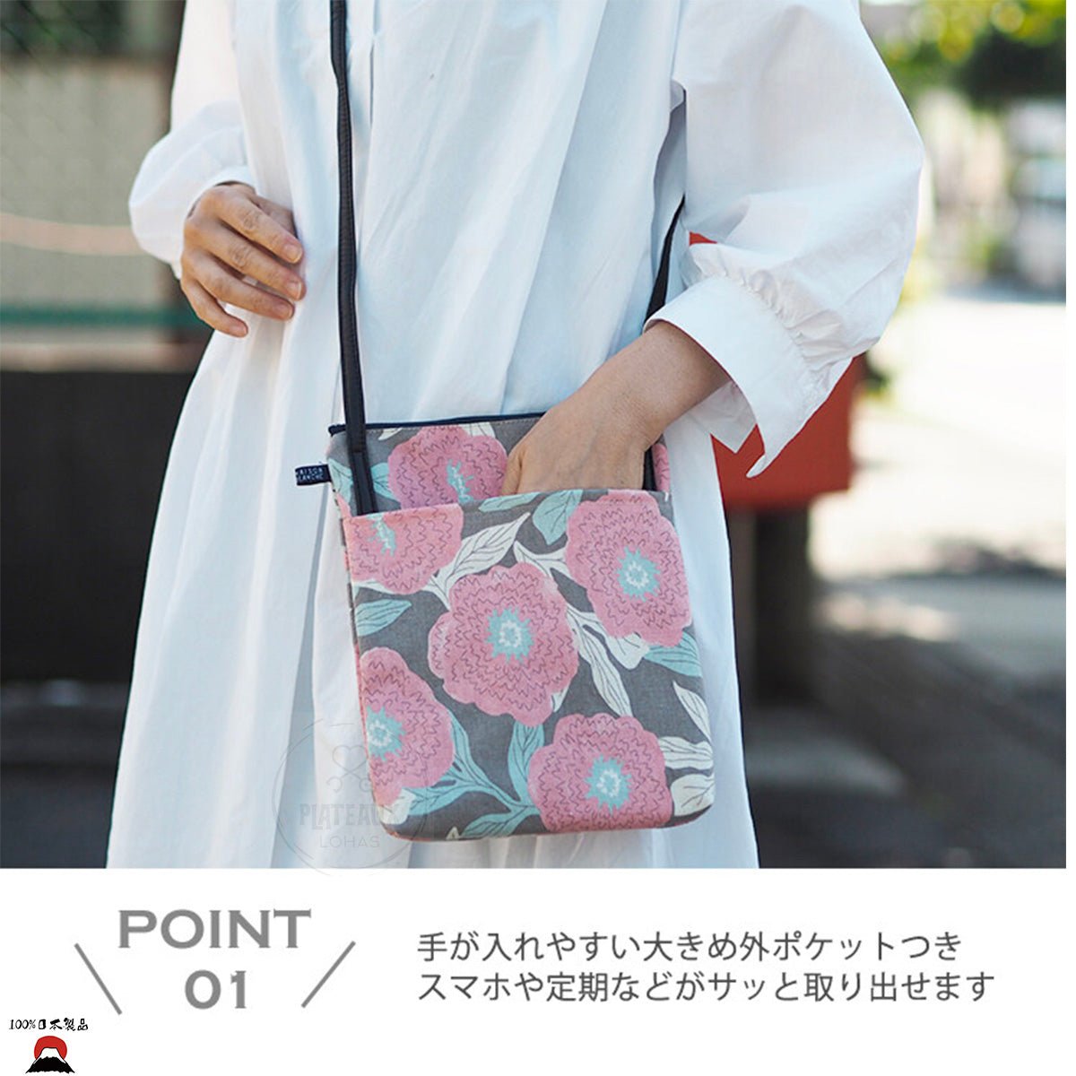 product_n日本製 | Osanpo Pochette手拿包 [Made in Japan]日本製 | Osanpo Pochette手拿包 [Made in Japan]日本製 | Osanpo Pochette手拿包 [Made in Japan]日本製 | Osanpo Pochette手拿包 [Made in Japan]日本製 | Osanpo Pochette手拿包 [Made in Japan]ame - 東瀛本物 PLJ BY PLATEAUX