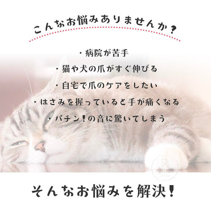 product_n寵物指甲鉗（附爪套）Pet nail clippers (with paw cap)寵物指甲鉗（附爪套）Pet nail clippers (with paw cap)寵物指甲鉗（附爪套）Pet nail clippers (with paw cap)寵物指甲鉗（附爪套）Pet nail clippers (with paw cap)寵物指甲鉗（附爪套）Pet nail clippers (with paw cap)ame - 東瀛本物 PLJ BY PLATEAUX