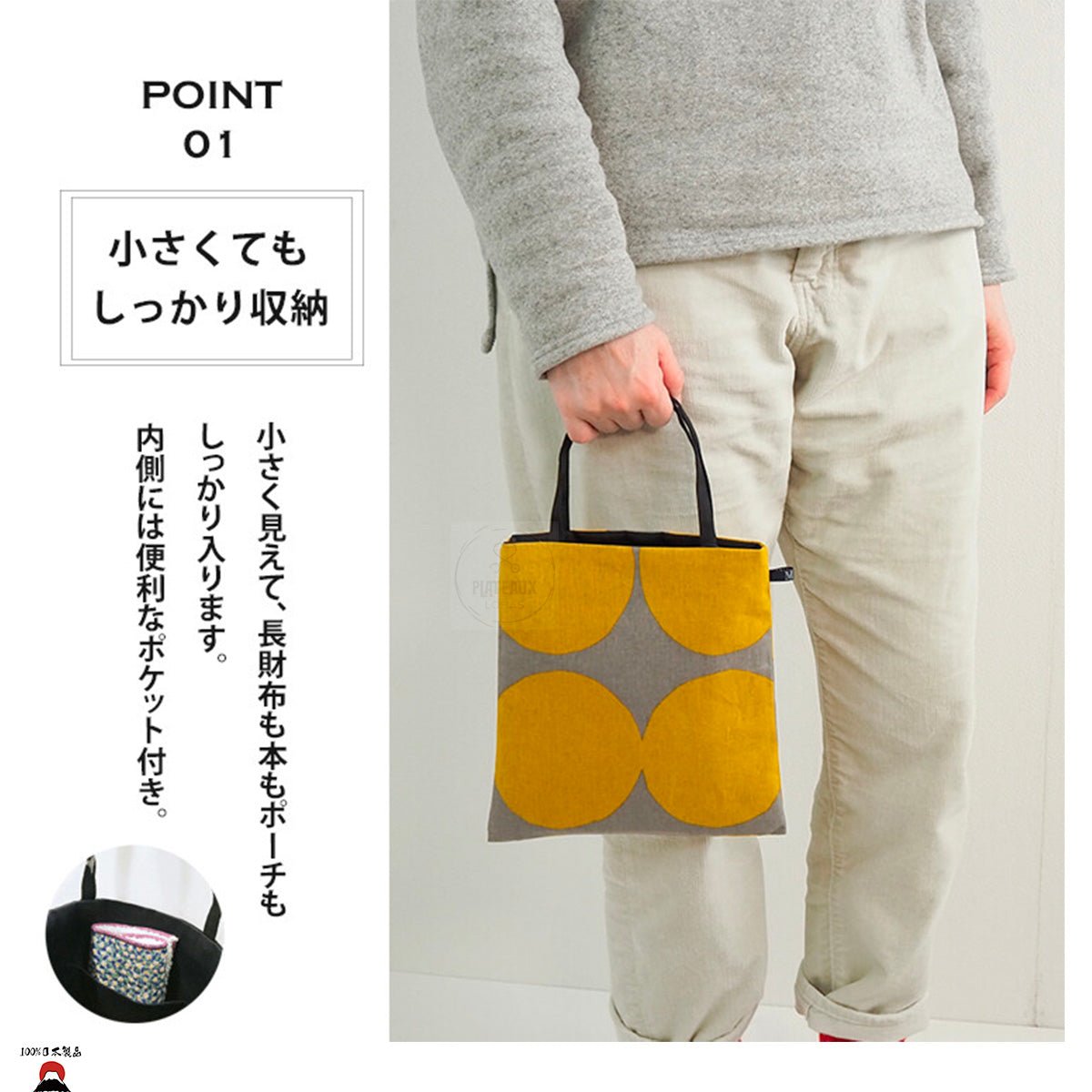 product_n日本製 | 日系文青迷你棉麻托特袋| 六月藍莓色日本製 | 日系文青迷你棉麻托特袋| 六月藍莓色日本製 | 日系文青迷你棉麻托特袋| 六月藍莓色日本製 | 日系文青迷你棉麻托特袋| 六月藍莓色日本製 | 日系文青迷你棉麻托特袋| 六月藍莓色ame - 東瀛本物 PLJ BY PLATEAUX