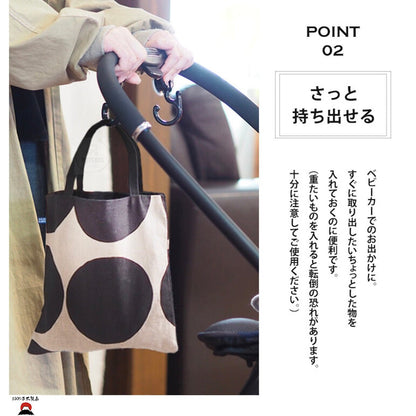 product_n日本製 | 日系文青迷你棉麻托特袋| 六月藍莓色日本製 | 日系文青迷你棉麻托特袋| 六月藍莓色日本製 | 日系文青迷你棉麻托特袋| 六月藍莓色日本製 | 日系文青迷你棉麻托特袋| 六月藍莓色日本製 | 日系文青迷你棉麻托特袋| 六月藍莓色ame - 東瀛本物 PLJ BY PLATEAUX
