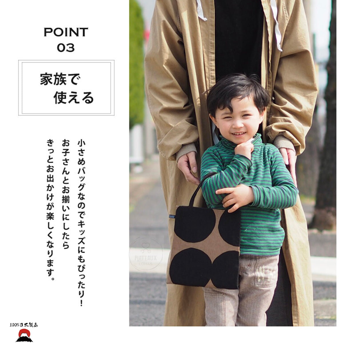 product_n日本製 | 日系文青迷你棉麻托特袋| 六月藍莓色日本製 | 日系文青迷你棉麻托特袋| 六月藍莓色日本製 | 日系文青迷你棉麻托特袋| 六月藍莓色日本製 | 日系文青迷你棉麻托特袋| 六月藍莓色日本製 | 日系文青迷你棉麻托特袋| 六月藍莓色ame - 東瀛本物 PLJ BY PLATEAUX