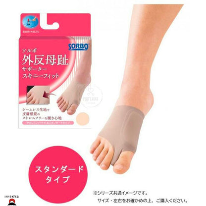 product_nSorbo 拇趾外翻護套(拇囊炎)｜米色/ S碼 /右｜日本製 透薄無縫Sorbo 拇趾外翻護套(拇囊炎)｜米色/ S碼 /右｜日本製 透薄無縫Sorbo 拇趾外翻護套(拇囊炎)｜米色/ S碼 /右｜日本製 透薄無縫Sorbo 拇趾外翻護套(拇囊炎)｜米色/ S碼 /右｜日本製 透薄無縫Sorbo 拇趾外翻護套(拇囊炎)｜米色/ S碼 /右｜日本製 透薄無縫ame - 東瀛本物 PLJ BY PLATEAUX