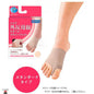 product_nSorbo 拇趾外翻護套(拇囊炎)｜米色/ S碼 /右｜日本製 透薄無縫Sorbo 拇趾外翻護套(拇囊炎)｜米色/ S碼 /右｜日本製 透薄無縫Sorbo 拇趾外翻護套(拇囊炎)｜米色/ S碼 /右｜日本製 透薄無縫Sorbo 拇趾外翻護套(拇囊炎)｜米色/ S碼 /右｜日本製 透薄無縫Sorbo 拇趾外翻護套(拇囊炎)｜米色/ S碼 /右｜日本製 透薄無縫ame - 東瀛本物 PLJ BY PLATEAUX