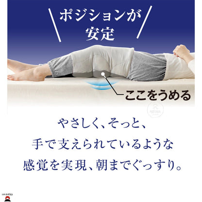 product_nULUWA睡眠護膝蓋枕| 日本製造|2024新品ULUWA睡眠護膝蓋枕| 日本製造|2024新品ULUWA睡眠護膝蓋枕| 日本製造|2024新品ULUWA睡眠護膝蓋枕| 日本製造|2024新品ULUWA睡眠護膝蓋枕| 日本製造|2024新品ame - 東瀛本物 PLJ BY PLATEAUX
